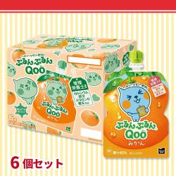 ぷるんぷるんQoo みかん 125g　パウチタイプ【賞味期限：2026/09/15】