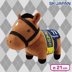 【サトノダイヤモンド】サラブレッドコレクションOKぬいぐるみ12