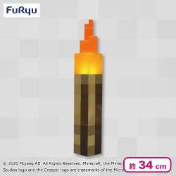 マインクラフト 光る！たいまつ
