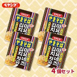 【キムチチャーシューマヨ】ペヤングやきそば 満足セット【賞味期限：2026/07/31】