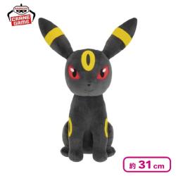 【ブラッキー】ポケットモンスター もふぐっとぬいぐるみ〜ブラッキー・ヤミラミ〜
