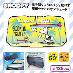 【ビーチ】スヌーピー 傘型サンシェード　Sサイズ