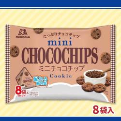 森永製菓 ミニチョコチップ大袋【賞味期限：2026/09/30】