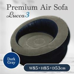 【ダークグレー】プレミアムエアーソファー Lucca　３