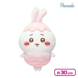 【ちいかわ】ちいかわ そろそろイースターなBIGぬいぐるみ