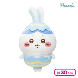 【ハチワレ】ちいかわ そろそろイースターなBIGぬいぐるみ