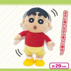 【しんちゃん】クレヨンしんちゃんダンシングぬいぐるみ