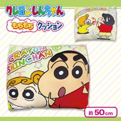 【しんちゃんとひまわり】クレヨンしんちゃん　もちもちクッションVer2