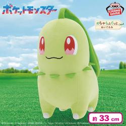ポケットモンスター めちゃもふぐっとぬいぐるみ〜チコリータ〜