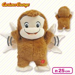 おさるのジョージうでパタパタぬいぐるみ