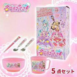 名探偵プリキュア！カトラリー＆食器5点セット