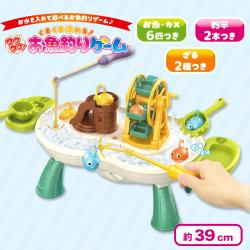 【グリーン】くるくる流れる！ワクワクお魚釣りゲーム