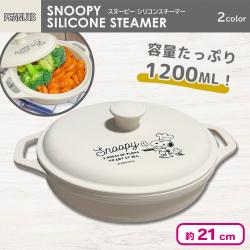 【アイボリー】スヌーピーシリコンスチーマー