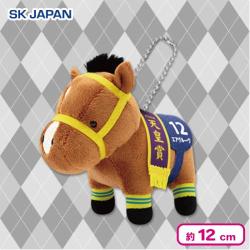 【エアグルーヴ】サラブレッドコレクション復刻マスコットBC