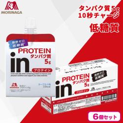 【プロテイン】inゼリー 6個セット【賞味期限：2026/06/30】