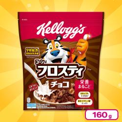 【フロスティチョコ】ケロッグフロスティ【賞味期限：2027/02/28】