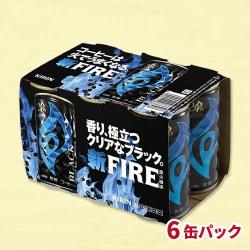 【ブラック】キリン FIRE　コーヒー6缶パック【賞味期限：2027/02/28】