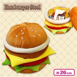 【ブラウン】ハンバーガースツール
