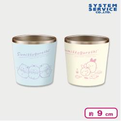 【ブルー×イエロー】すみっコぐらし 天使なえびてん 真空ステンレスペアタンブラー