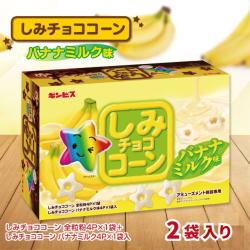 しみチョココーン アソートBIGBOXバナナミルク【賞味期限：2026/11/30】