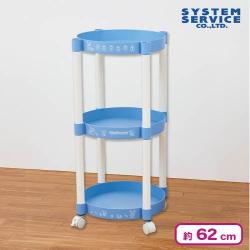 【ブルー】リラックマ BASIC RILAKKUMA キャスター付きラウンド3段ワゴン