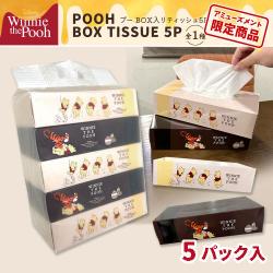 POOHーくまのプーさんーBOX入りティッシュ５P