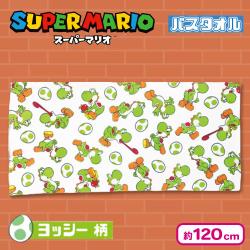 【ヨッシー柄】スーパーマリオ　バスタオル