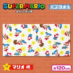 【マリオ柄】スーパーマリオ　バスタオル