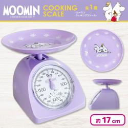 ムーミンクッキングスケール