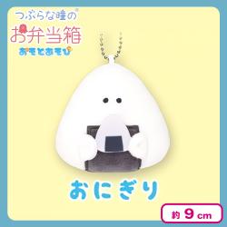 【おにぎり】つぶらな瞳のお弁当箱おそとあそび