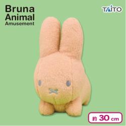 【ライトブラウン】ブルーナアニマル 羊毛フェルト風ぬいぐるみ うさぎ