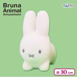 【オフホワイト】ブルーナアニマル 羊毛フェルト風ぬいぐるみ うさぎ