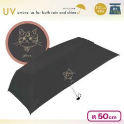 【よもぎ：ブラック】晴雨兼用 超軽量折りたたみ傘