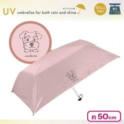 【ルーク：ピンク】晴雨兼用 超軽量折りたたみ傘