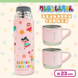 【ピンク】クレヨンしんちゃん ステンレスボトル＋２Pカップセット