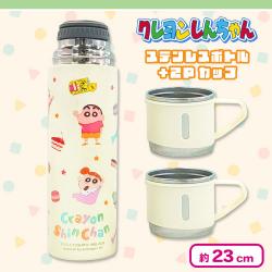 【オフホワイト】クレヨンしんちゃん ステンレスボトル＋２Pカップセット