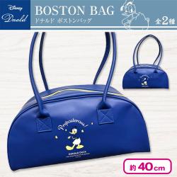 【ロイヤルブルー】DONALDードナルドー ボストンバッグ