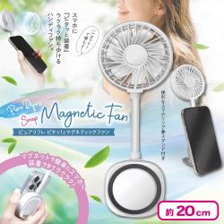 ピュアリフレ ピタッ！とマグネティックファン