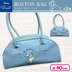 【スカイブルー】DONALDードナルドー ボストンバッグ