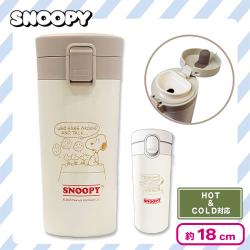 【アイボリー】スヌーピー ロングタンブラー