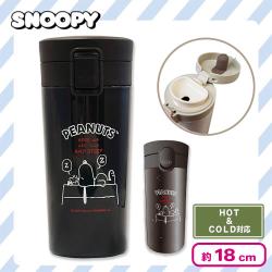 【ブラック】スヌーピー ロングタンブラー