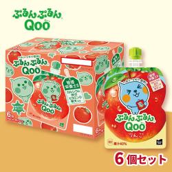 ぷるんぷるんQoo りんご125g　パウチ容器【賞味期限：2026/11/10】