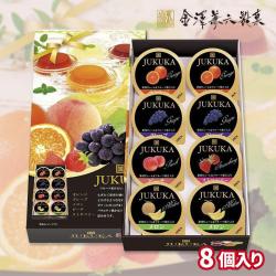 金澤兼六製菓　8個入り熟果ゼリーギフト【賞味期限：2026/10/01】
