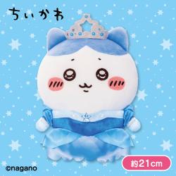 【ハチワレ】ちいかわ プリンセス誕生日ぬいぐるみ