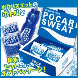 ポカリスエット　ギフトBOX【賞味期限：2028/04/30】