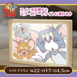 【ライトブラウン】トムとジェリー　ミラー＆アートライト