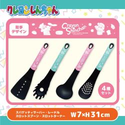 【ピンク＆グリーン】クレヨンしんちゃん キッチンツールセット