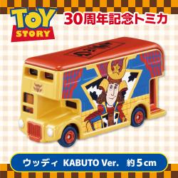 【ウッディ】ドリームトミカ　トイ・ストーリー30周年SP