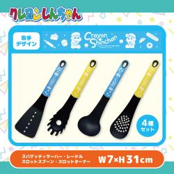 【ブルー＆イエロー】クレヨンしんちゃん キッチンツールセット