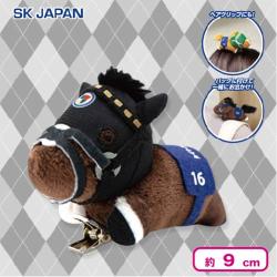 【タイトルホルダー】サラブレッドコレクションぬいぐるみクリップ2